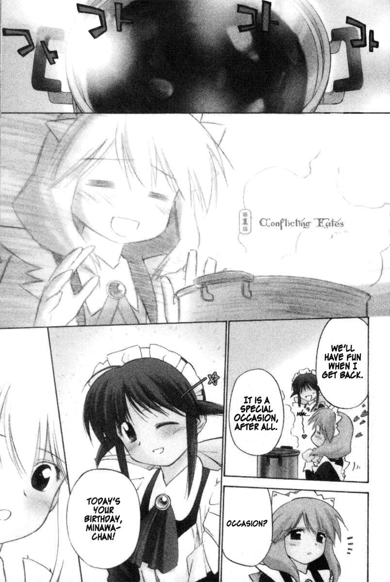 Page 10 Chapter 33 Mahoromatic