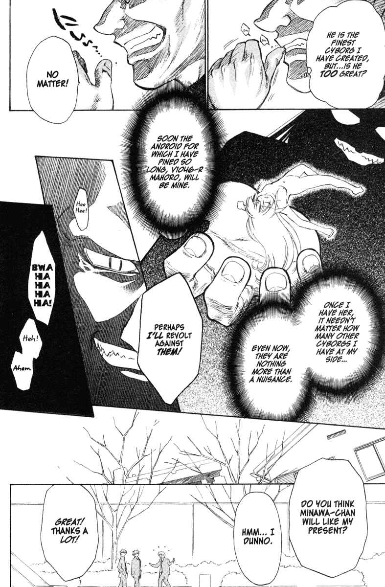Page 15 Chapter 33 Mahoromatic