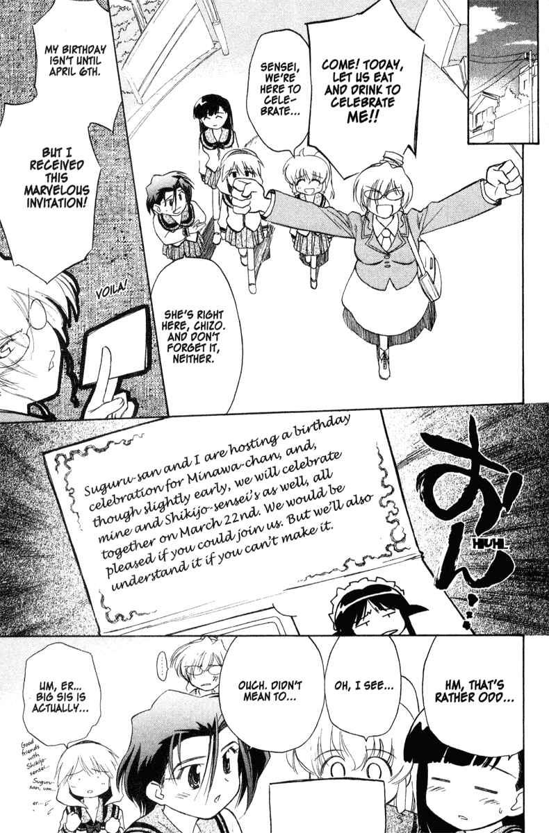 Page 18 Chapter 33 Mahoromatic