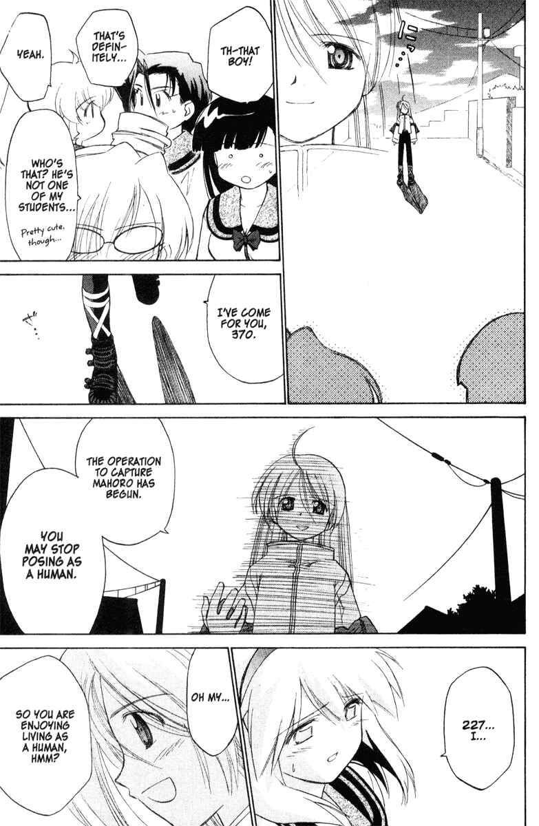 Page 20 Chapter 33 Mahoromatic