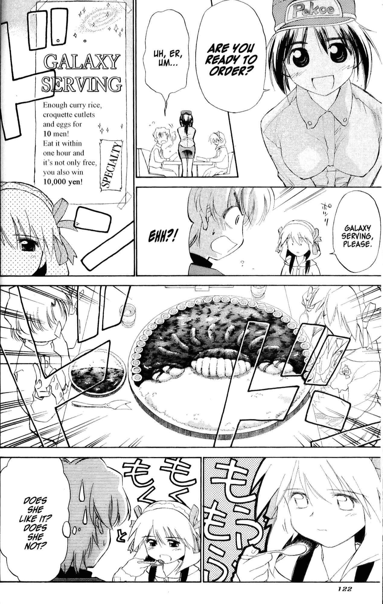 Page 10 Chapter 31 Mahoromatic