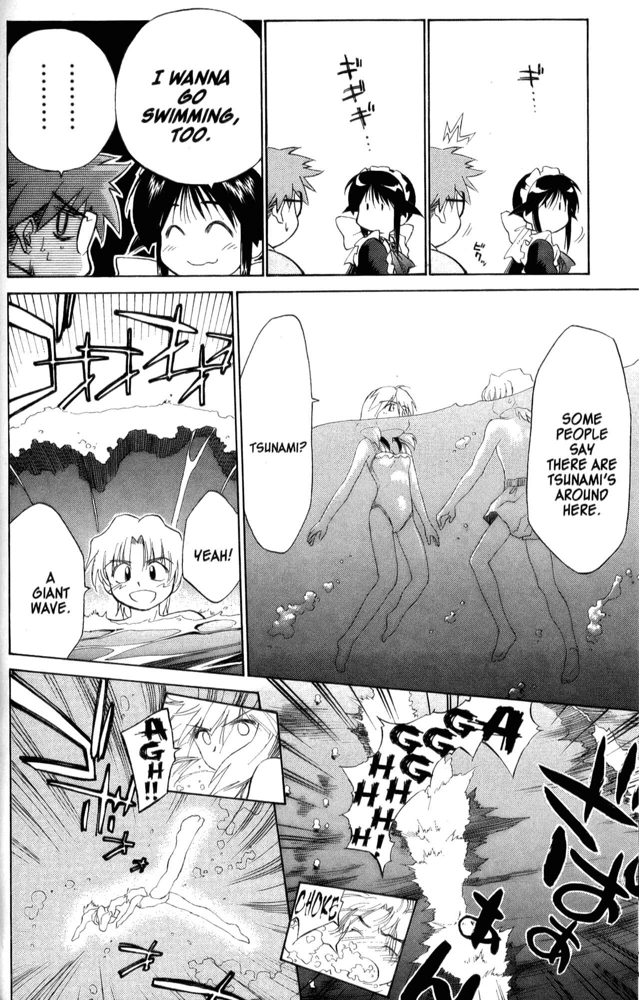 Page 6 Chapter 31 Mahoromatic