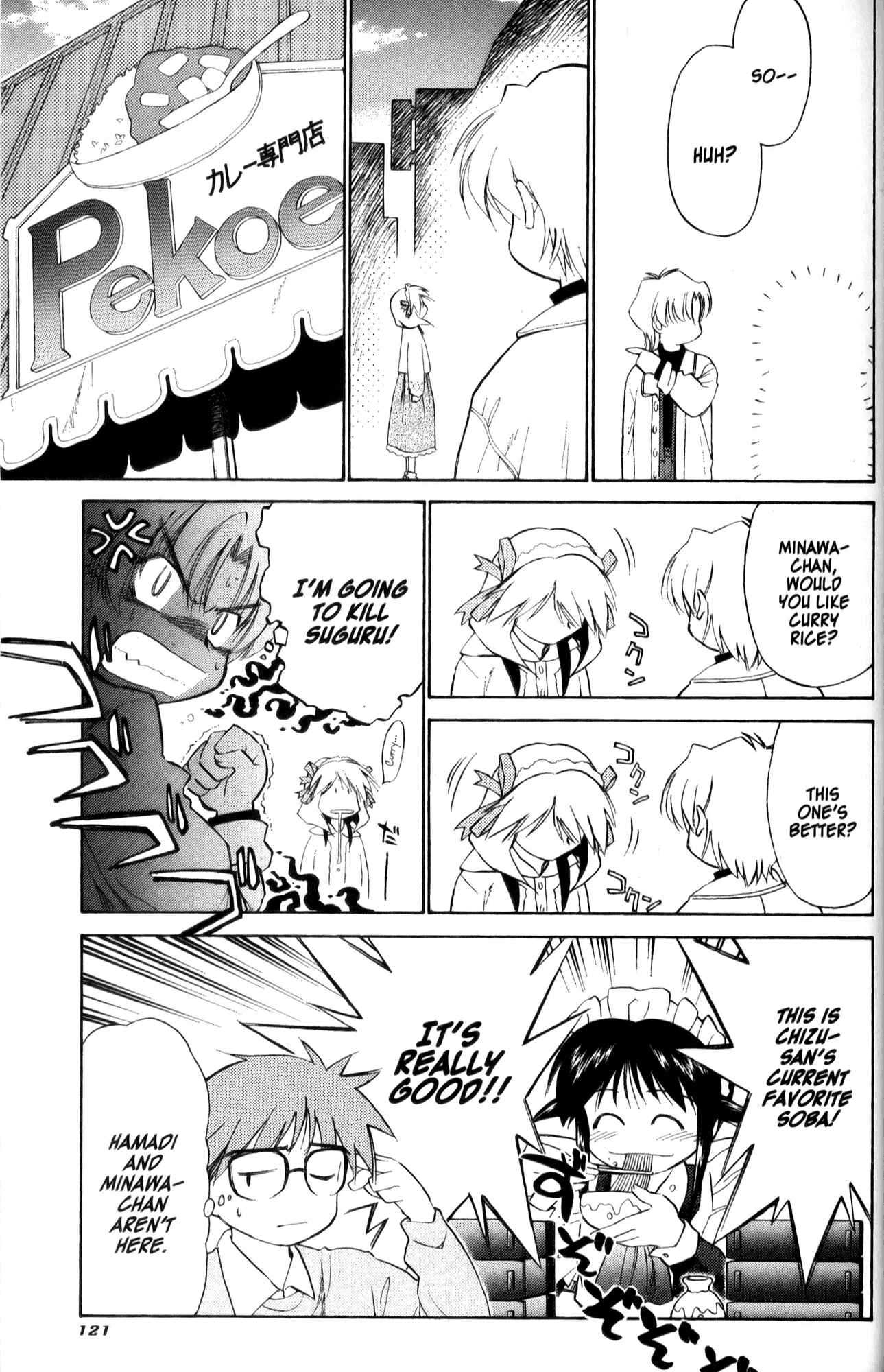 Page 9 Chapter 31 Mahoromatic