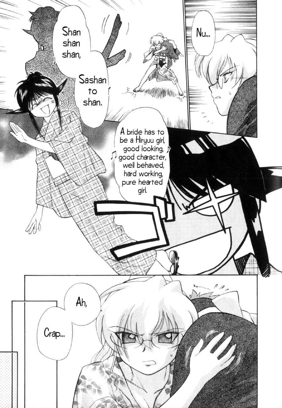 Page 16 Chapter 10 Mahoromatic
