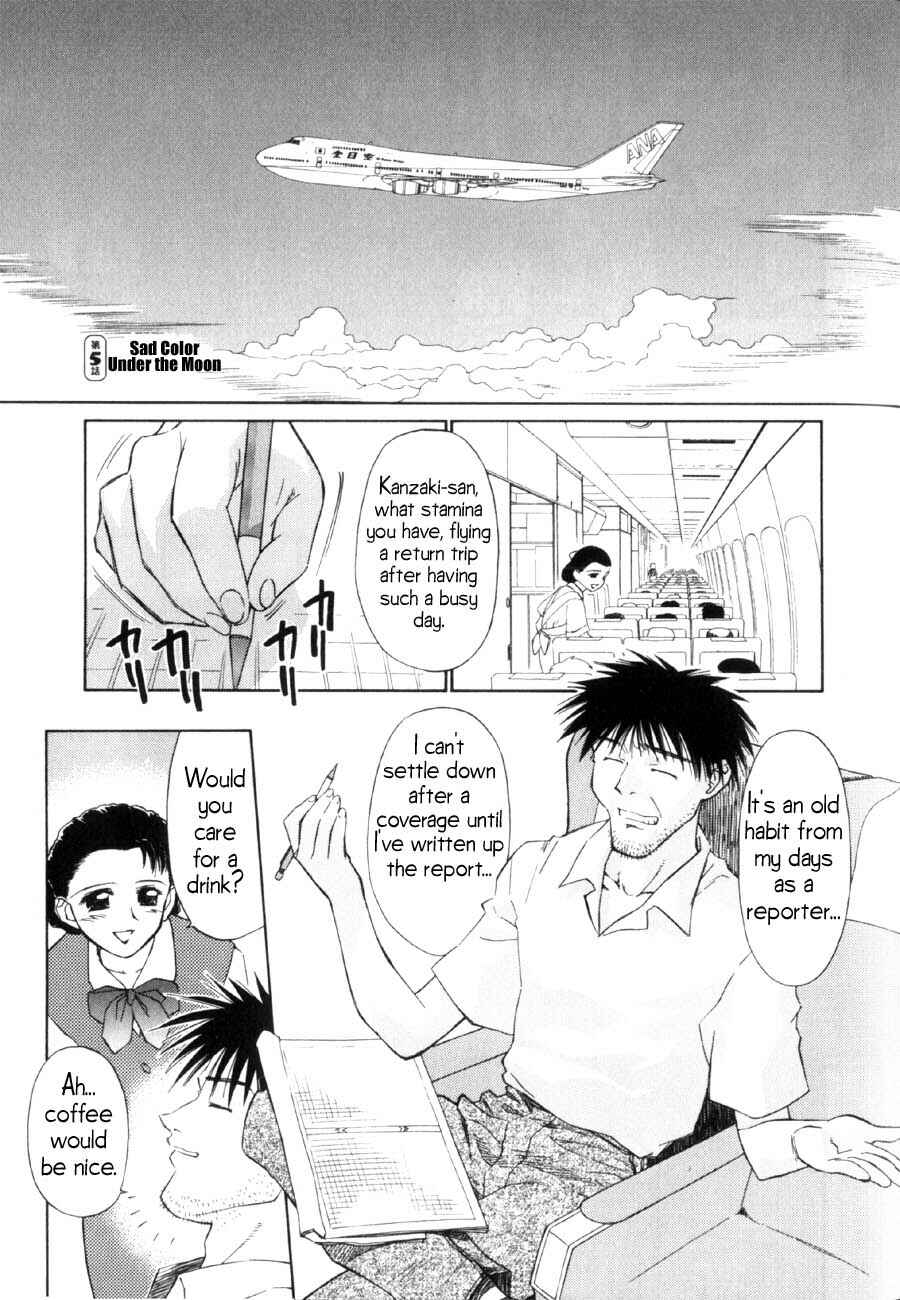 Page 2 Chapter 10 Mahoromatic