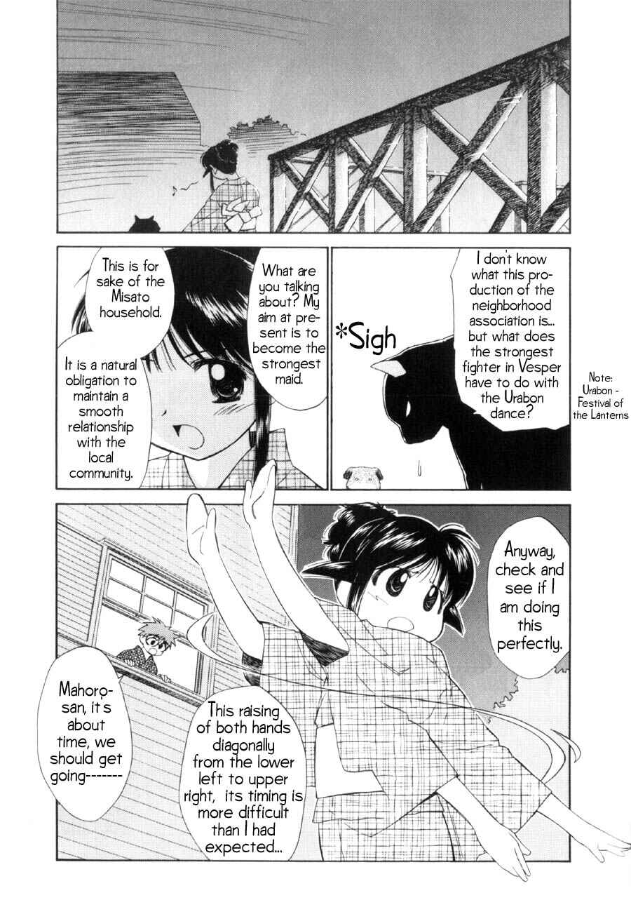 Page 6 Chapter 10 Mahoromatic