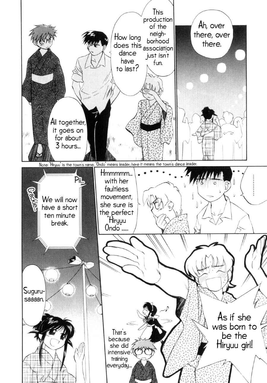 Page 9 Chapter 10 Mahoromatic