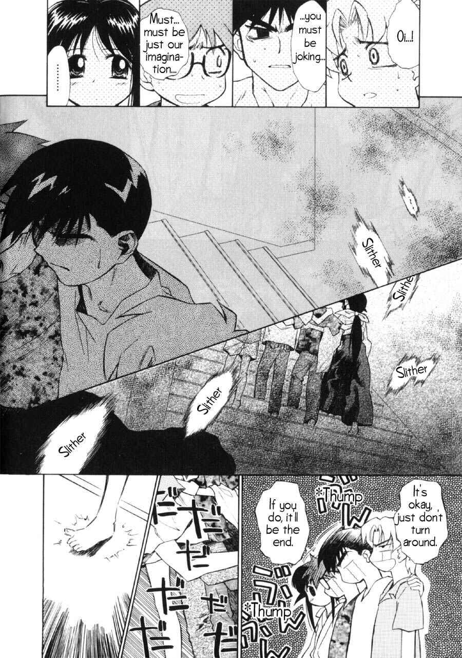 Page 13 Chapter 8 Mahoromatic