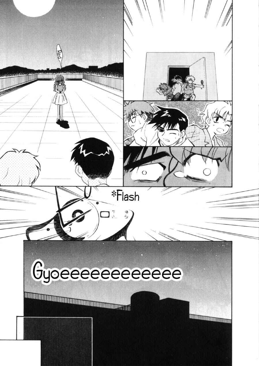 Page 16 Chapter 8 Mahoromatic
