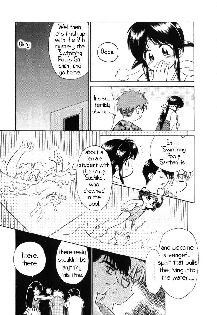 Page 18 Chapter 8 Mahoromatic