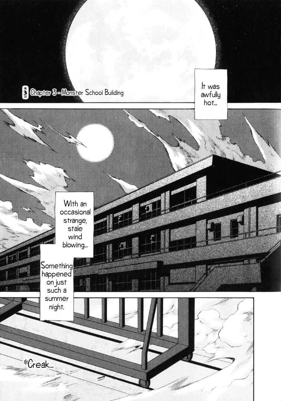 Page 2 Chapter 8 Mahoromatic