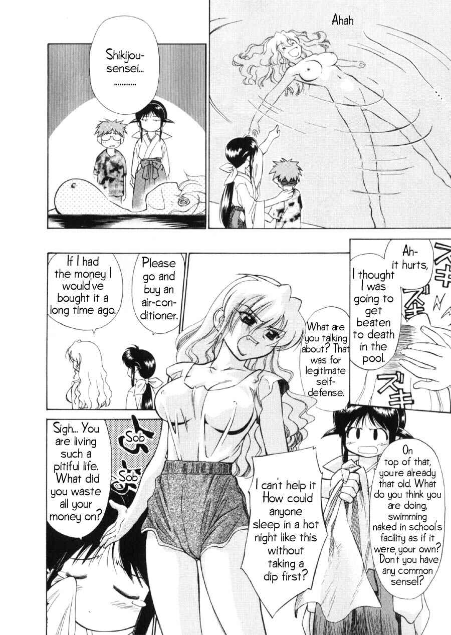 Page 23 Chapter 8 Mahoromatic