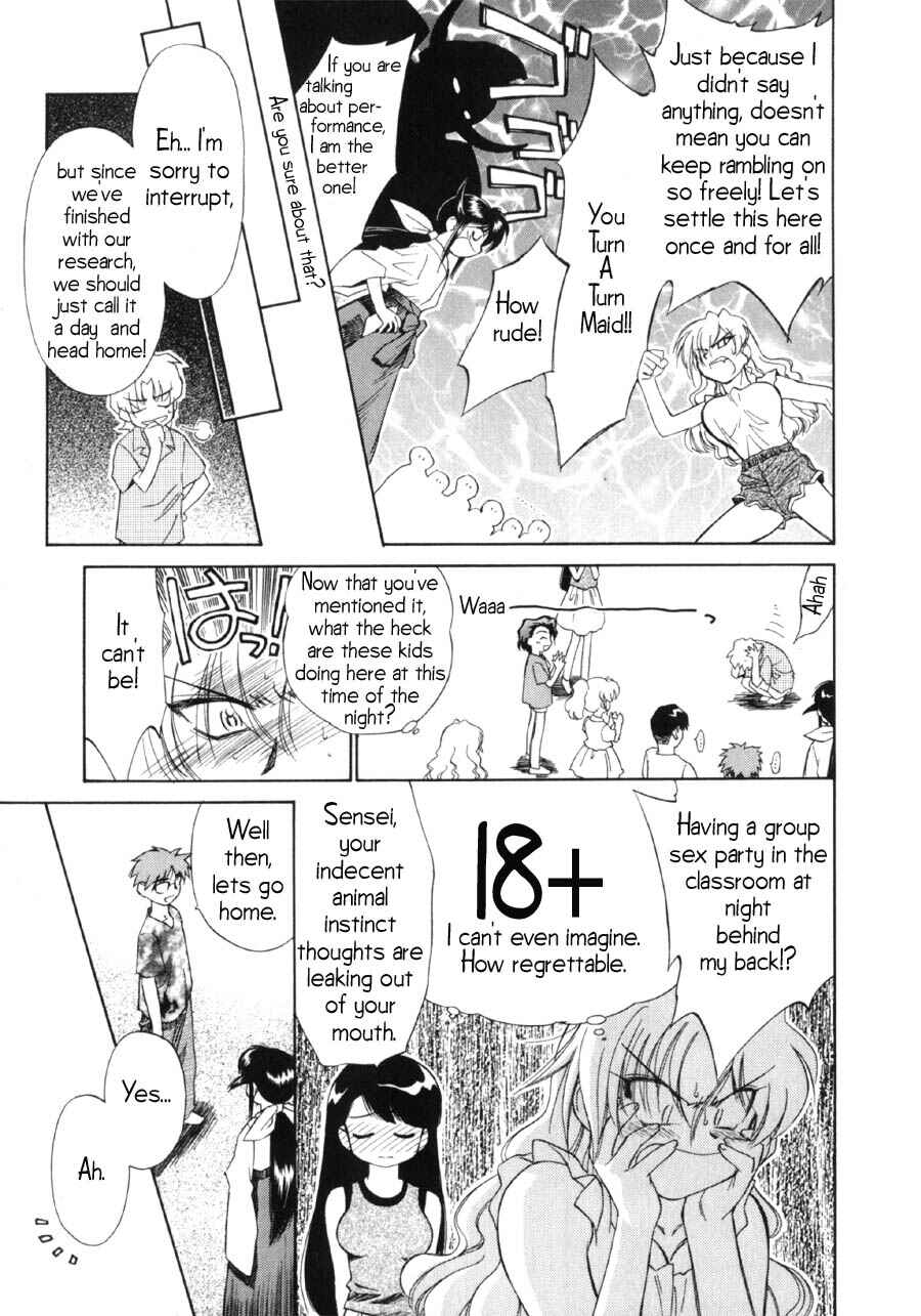 Page 24 Chapter 8 Mahoromatic
