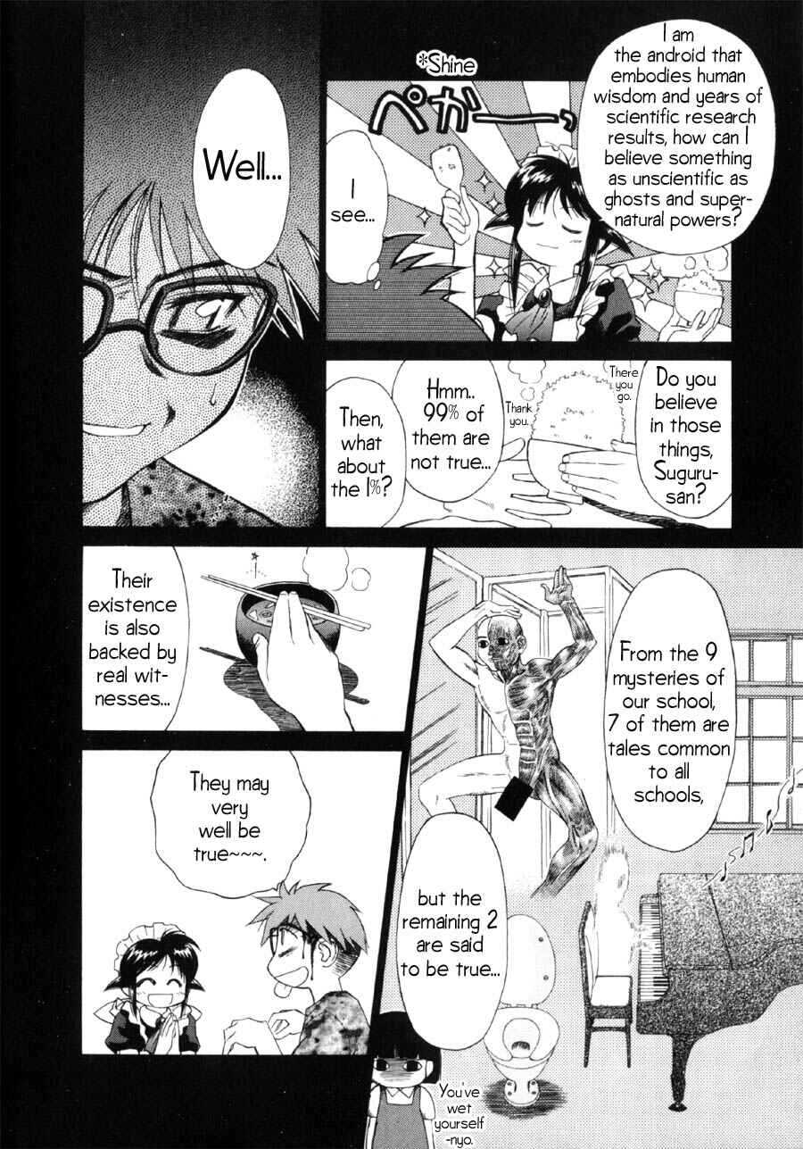 Page 5 Chapter 8 Mahoromatic