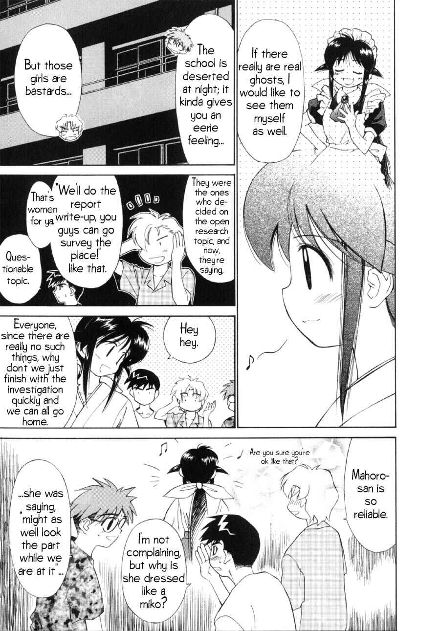 Page 6 Chapter 8 Mahoromatic