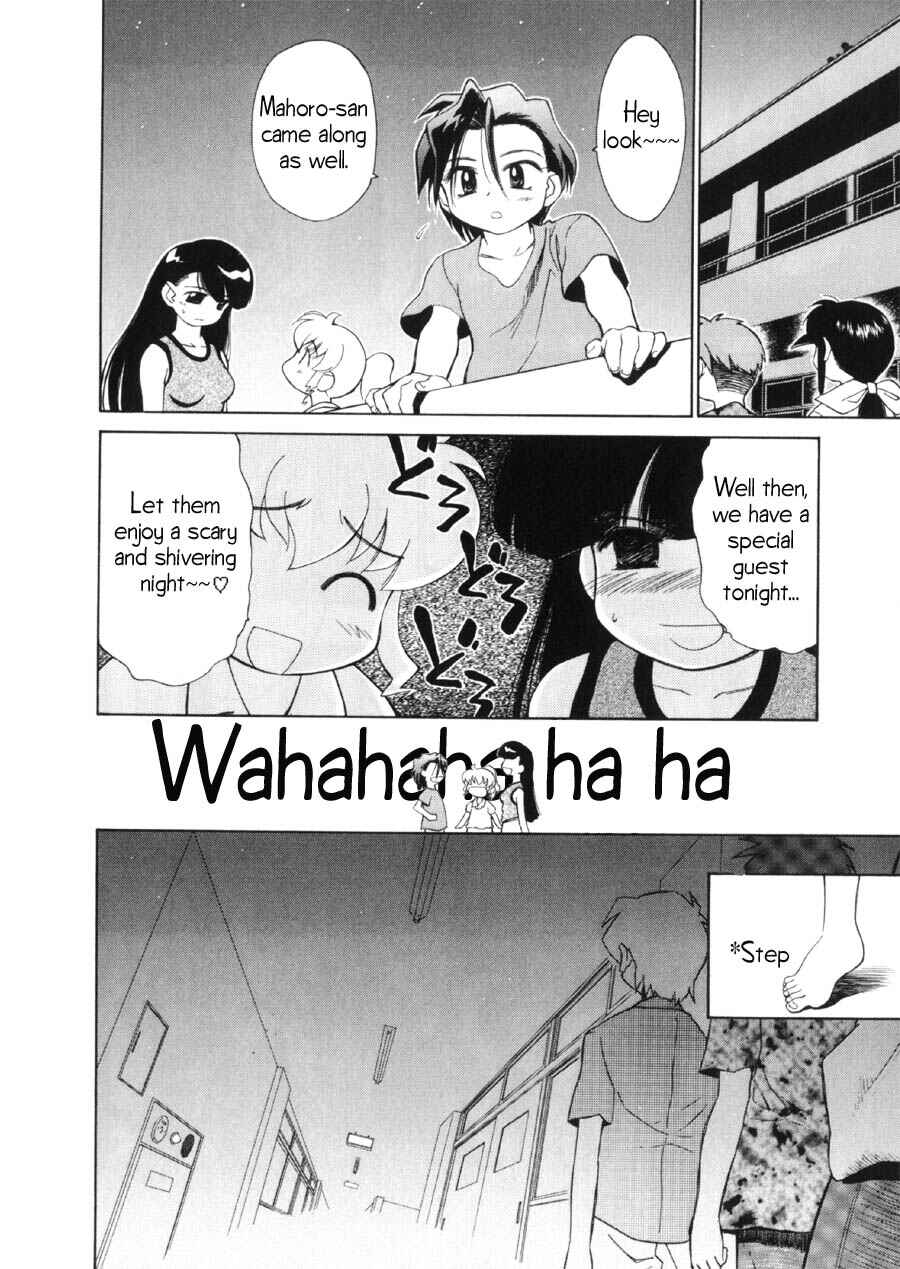 Page 7 Chapter 8 Mahoromatic