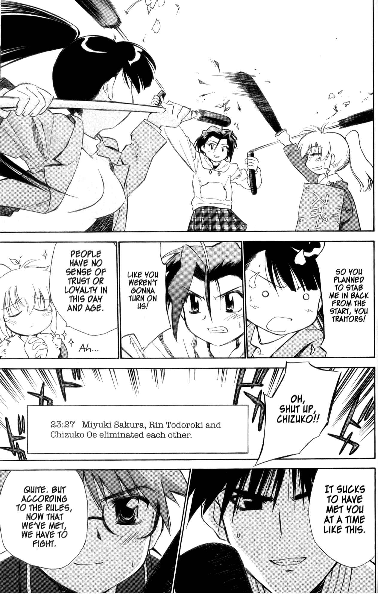 Page 13 Chapter 25 Mahoromatic