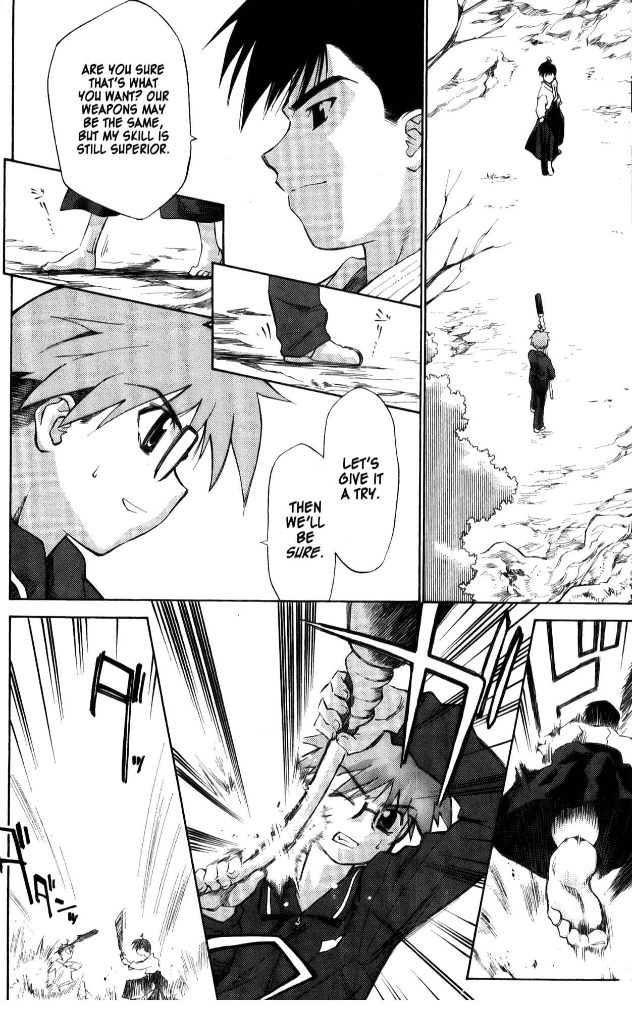Page 14 Chapter 25 Mahoromatic