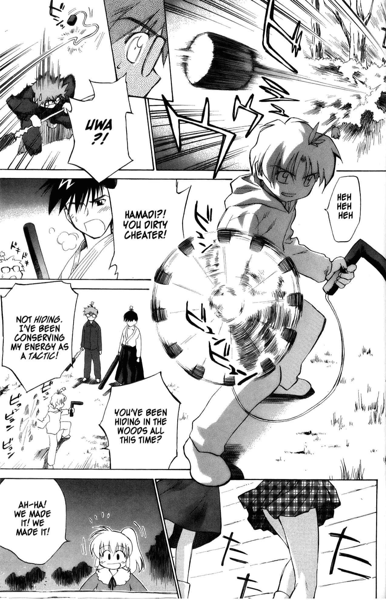 Page 17 Chapter 25 Mahoromatic