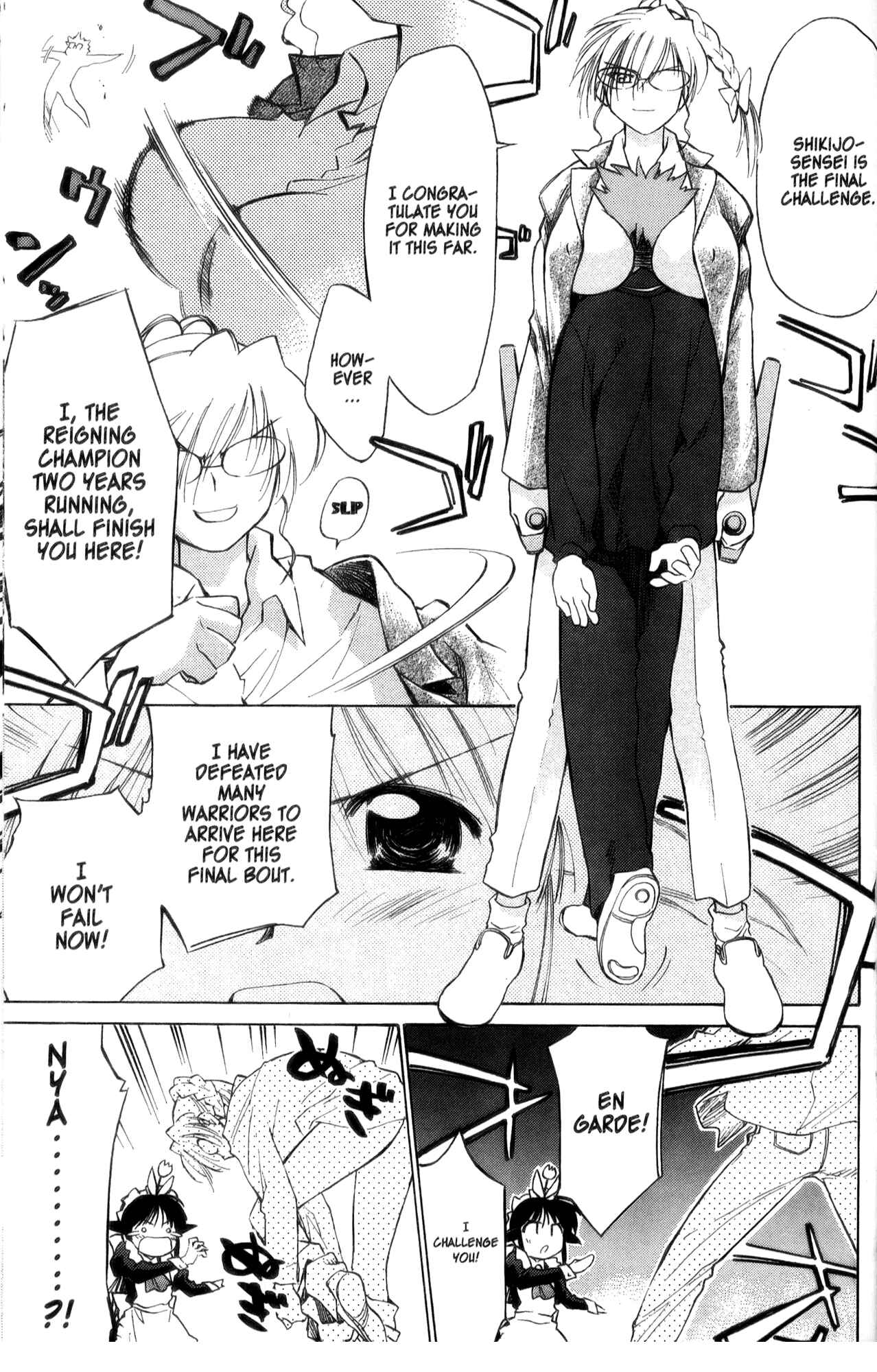 Page 21 Chapter 25 Mahoromatic