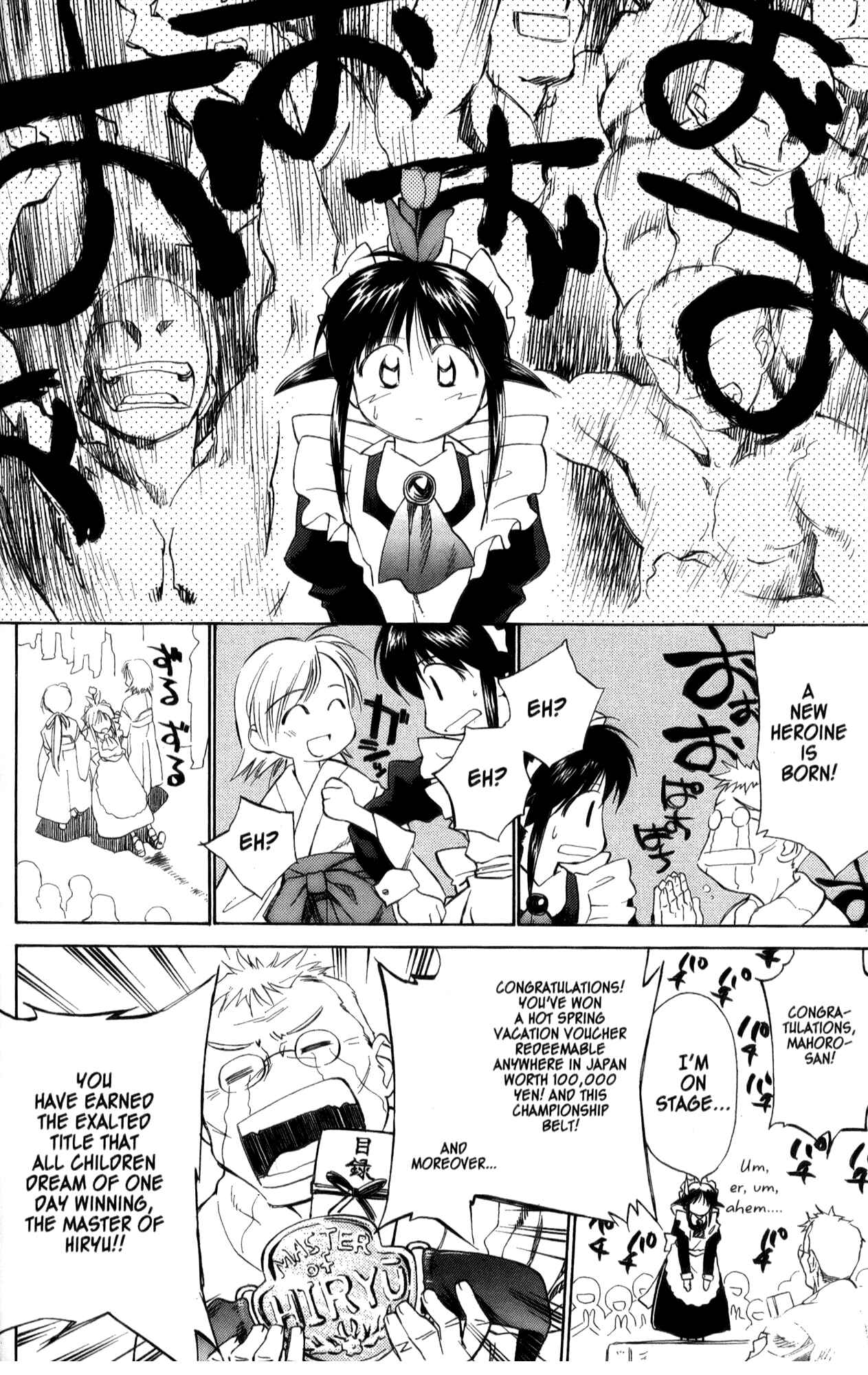 Page 25 Chapter 25 Mahoromatic