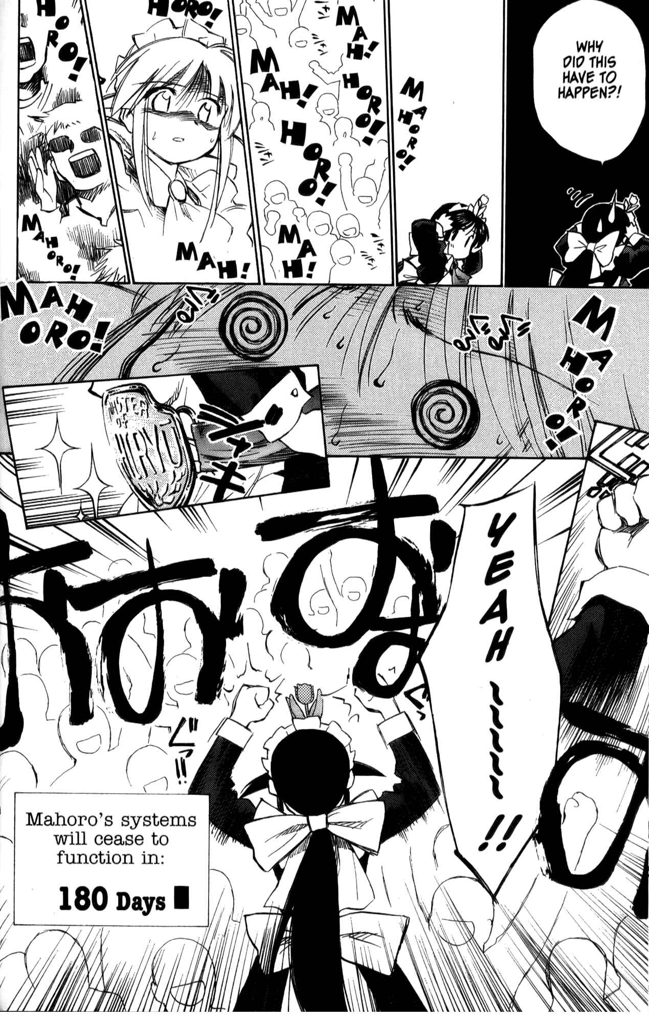 Page 27 Chapter 25 Mahoromatic