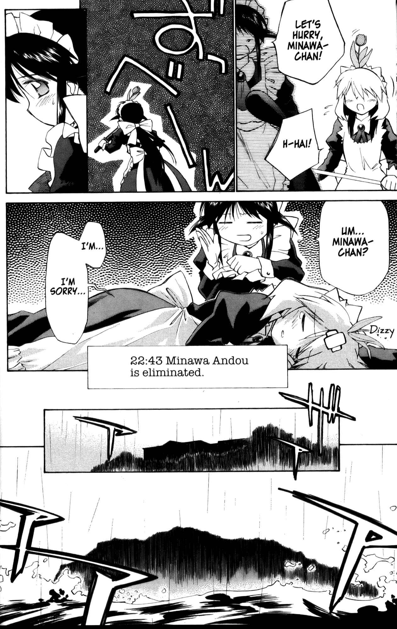 Page 6 Chapter 25 Mahoromatic