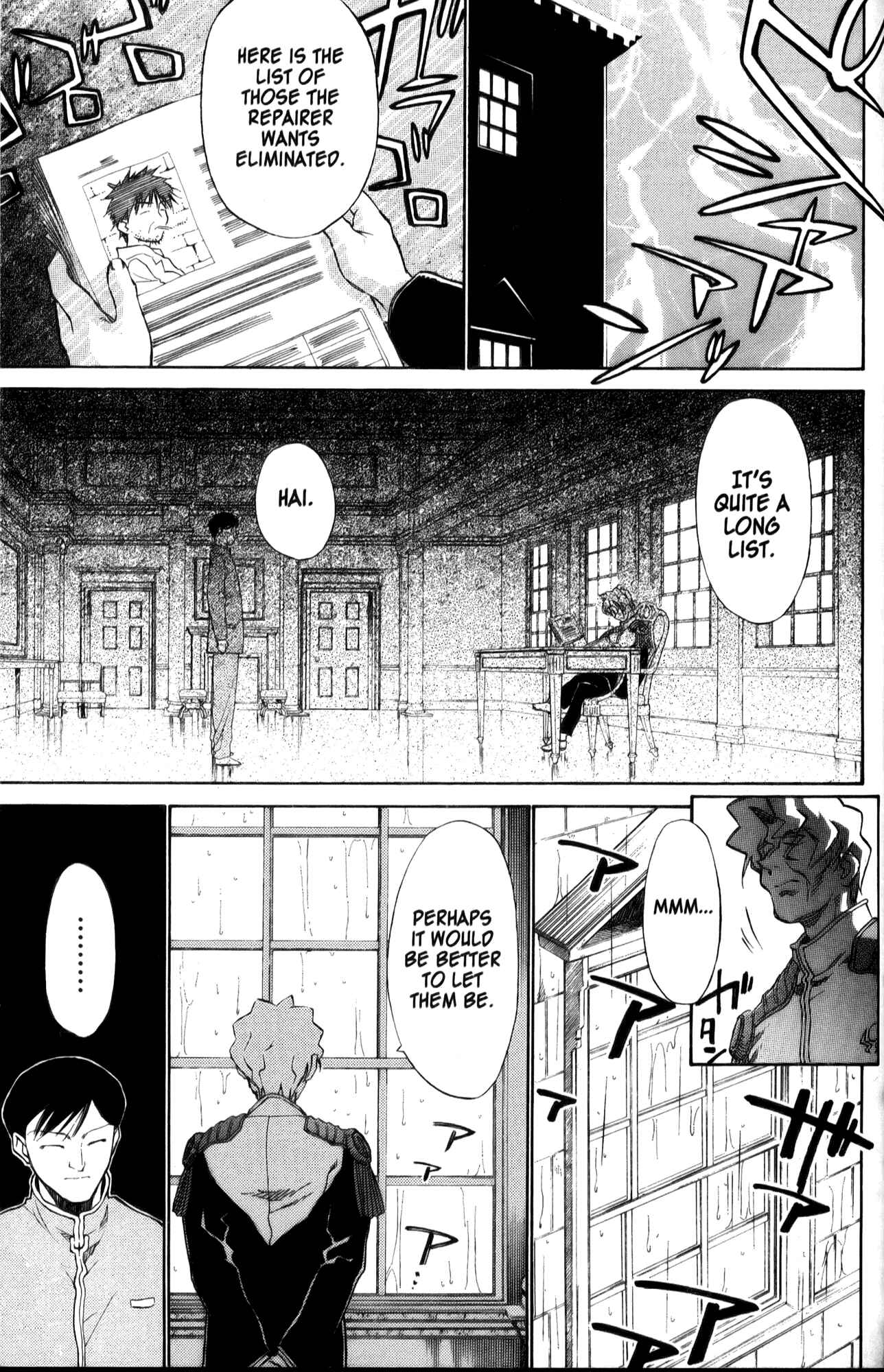 Page 7 Chapter 25 Mahoromatic