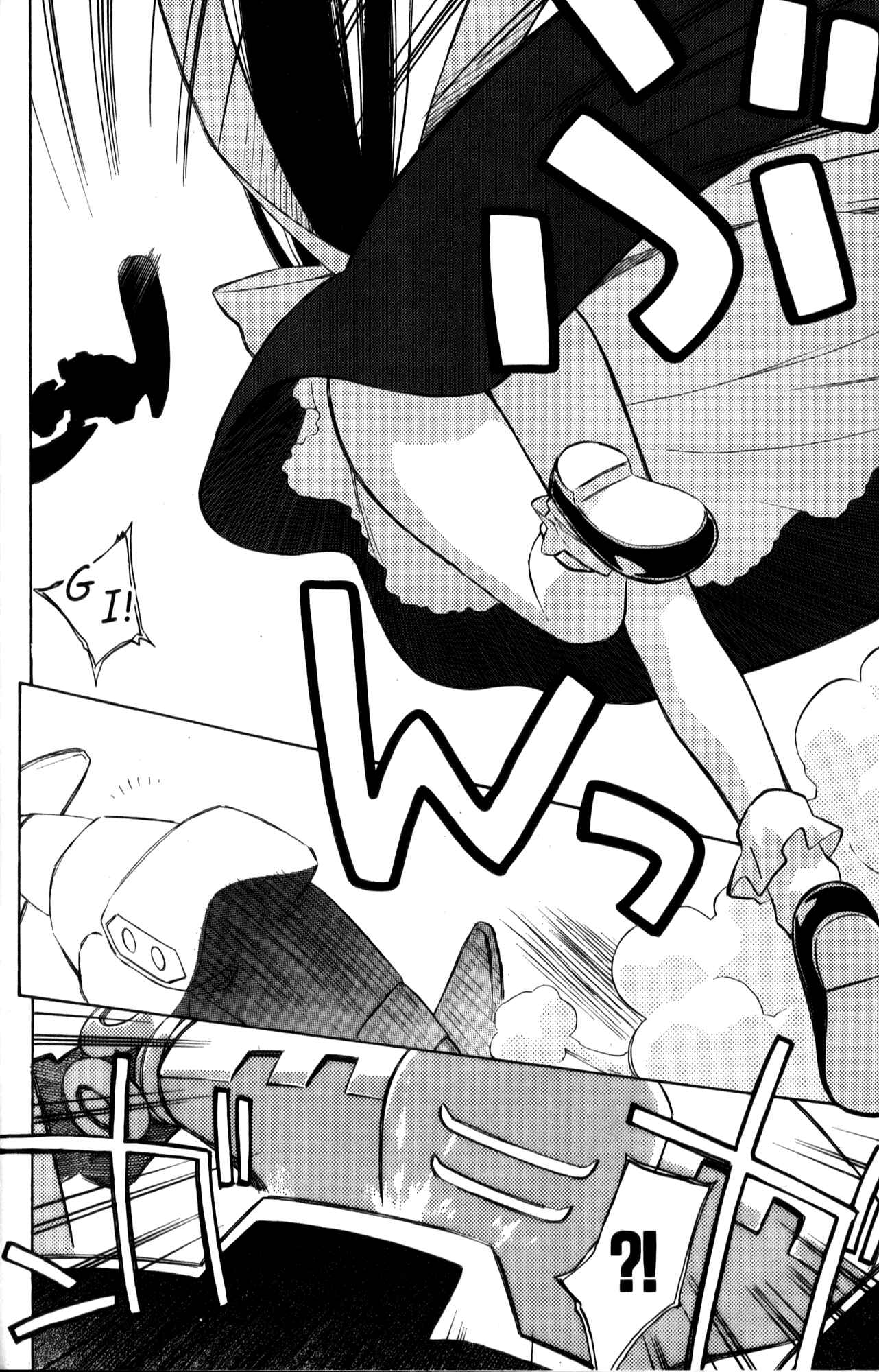Page 12 Chapter 21 Mahoromatic