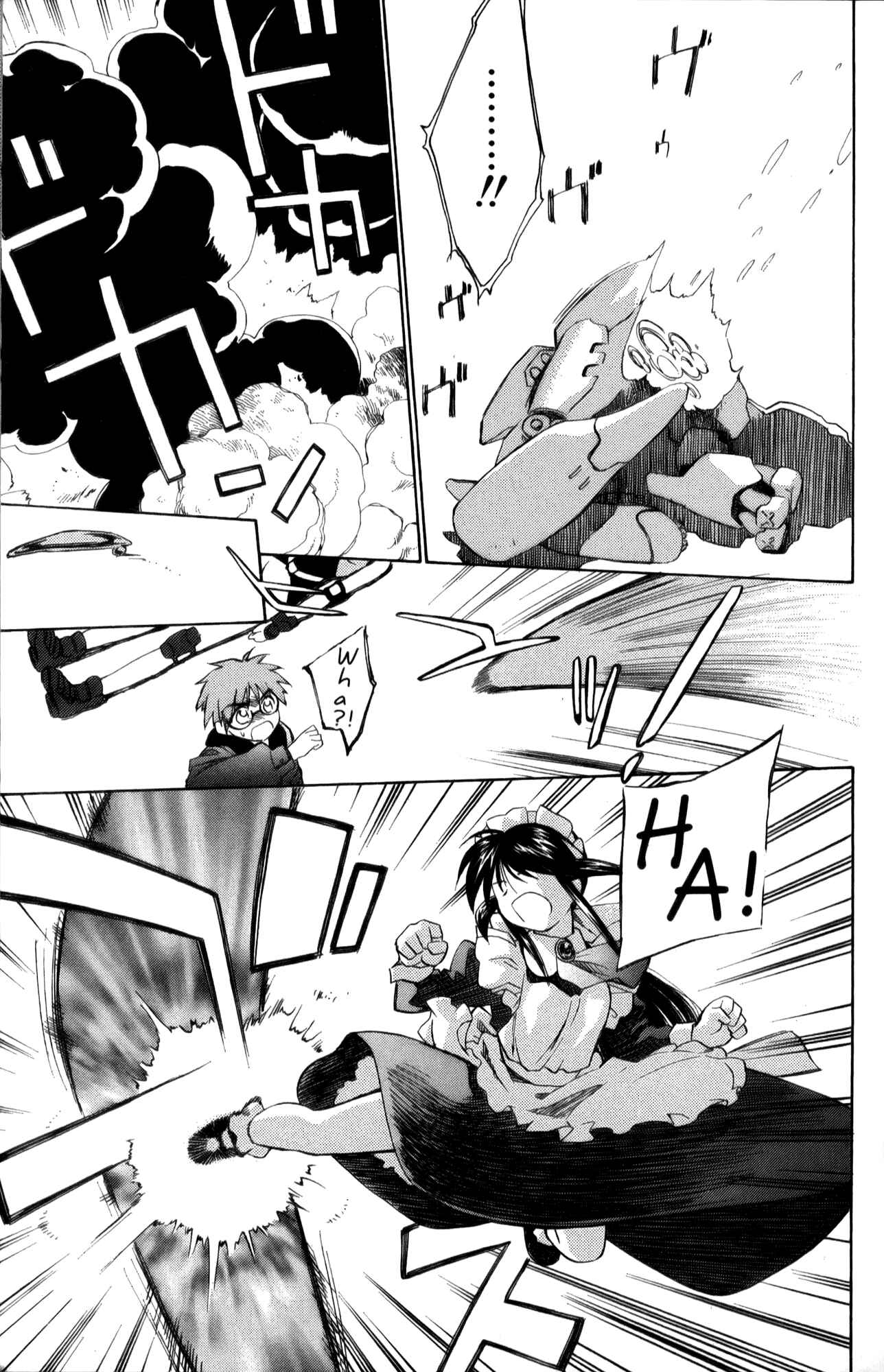 Page 13 Chapter 21 Mahoromatic