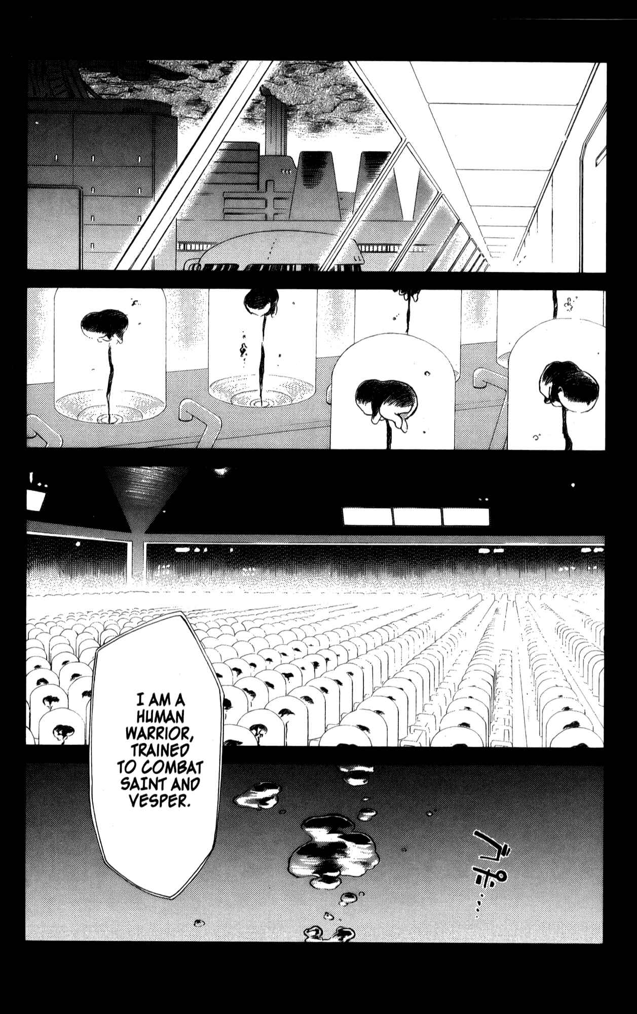 Page 20 Chapter 21 Mahoromatic