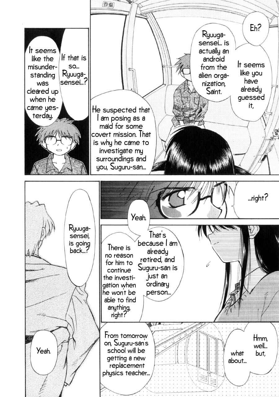 Page 11 Chapter 14 Mahoromatic