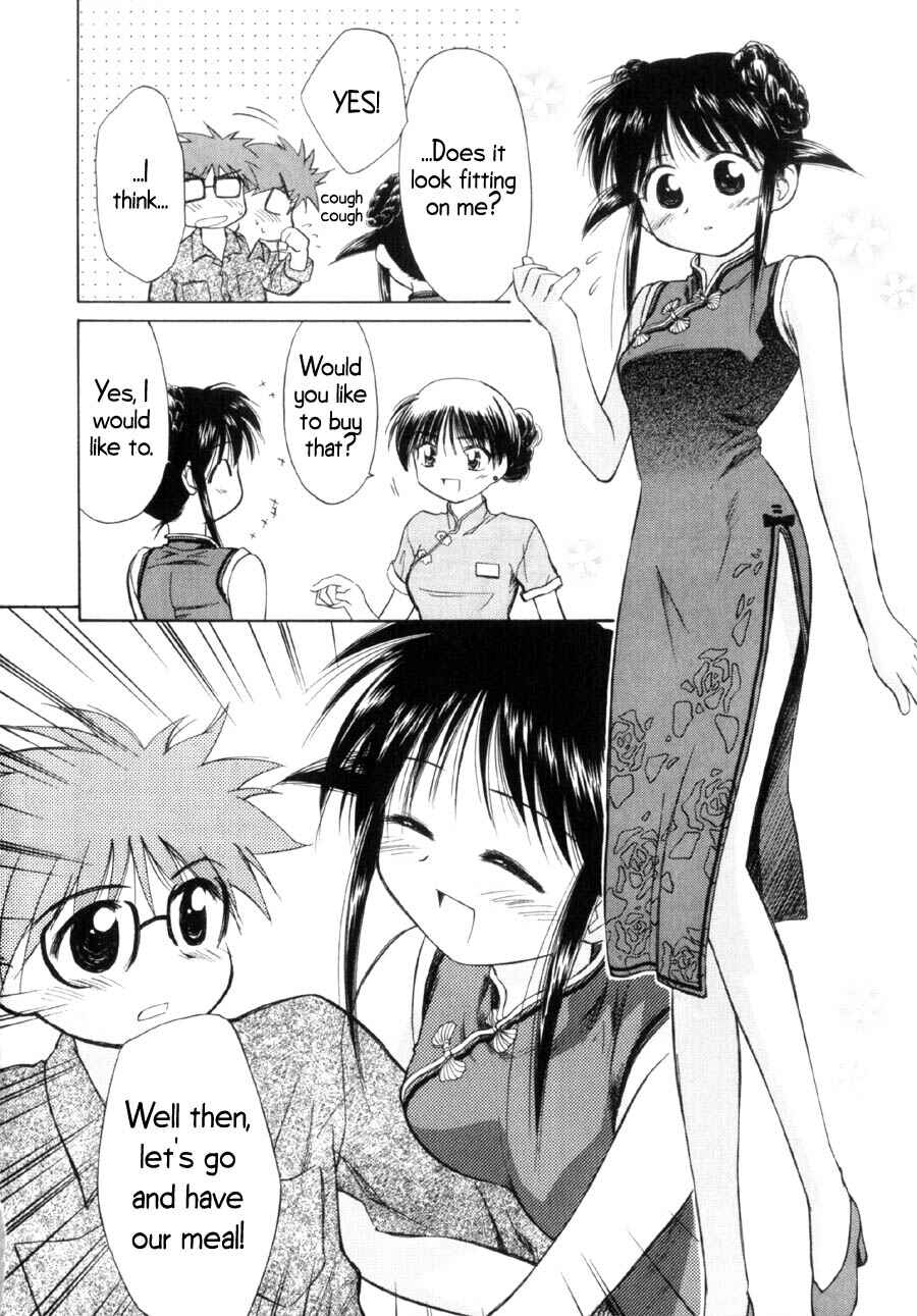 Page 15 Chapter 14 Mahoromatic