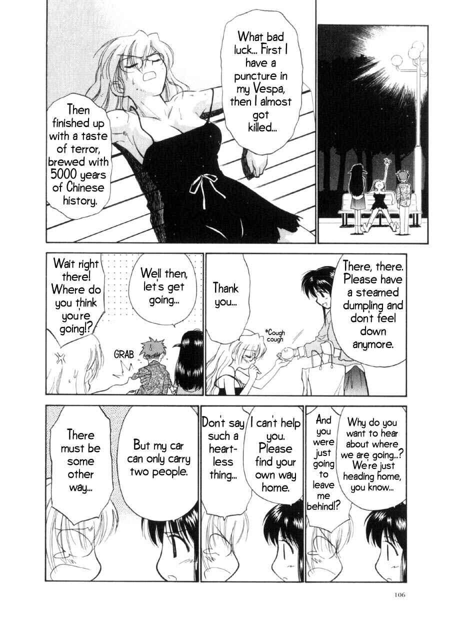 Page 20 Chapter 14 Mahoromatic