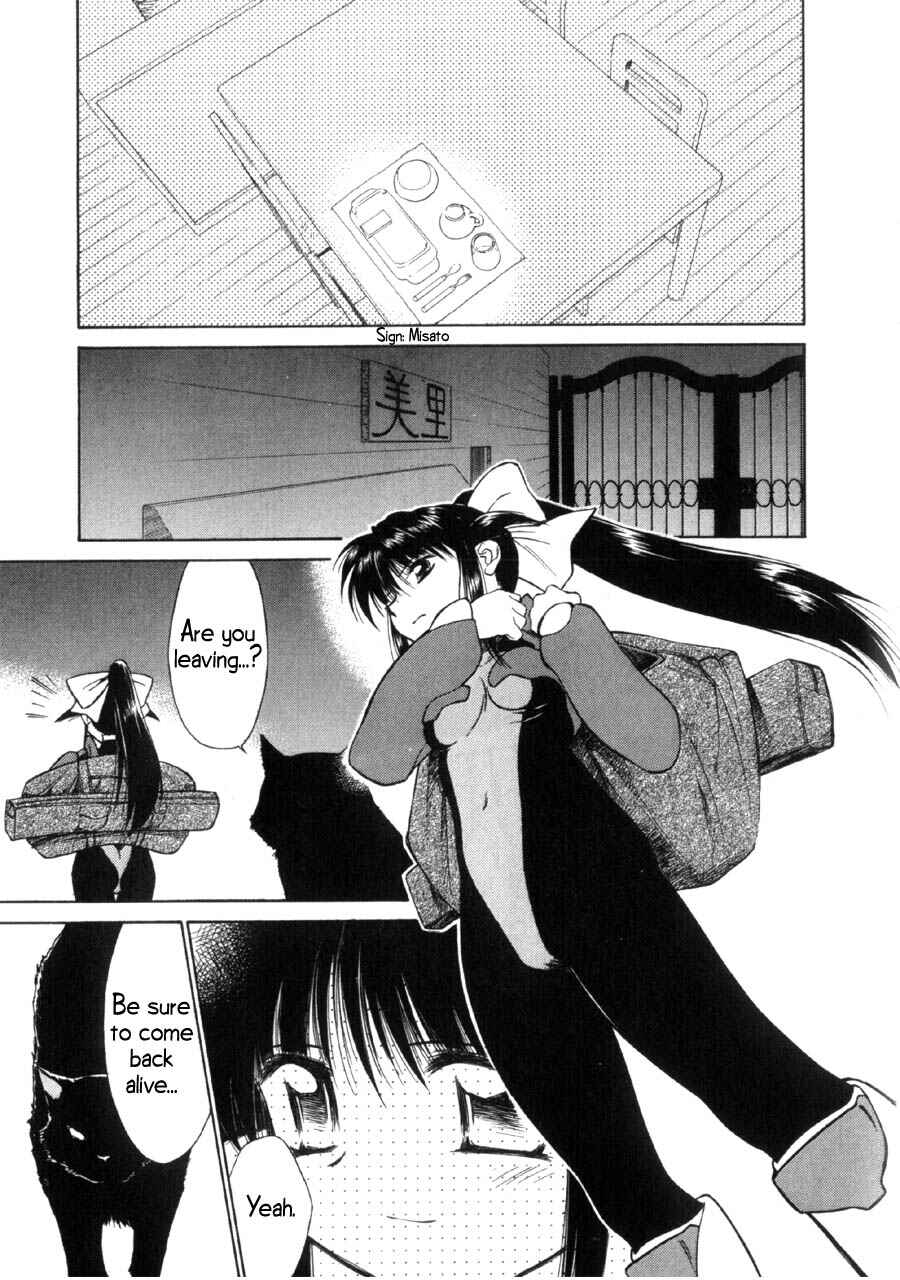 Page 23 Chapter 14 Mahoromatic
