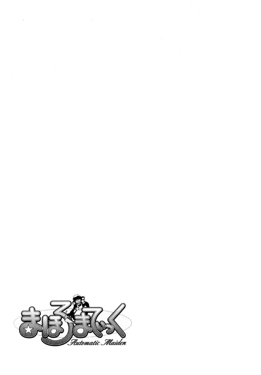 Page 26 Chapter 14 Mahoromatic