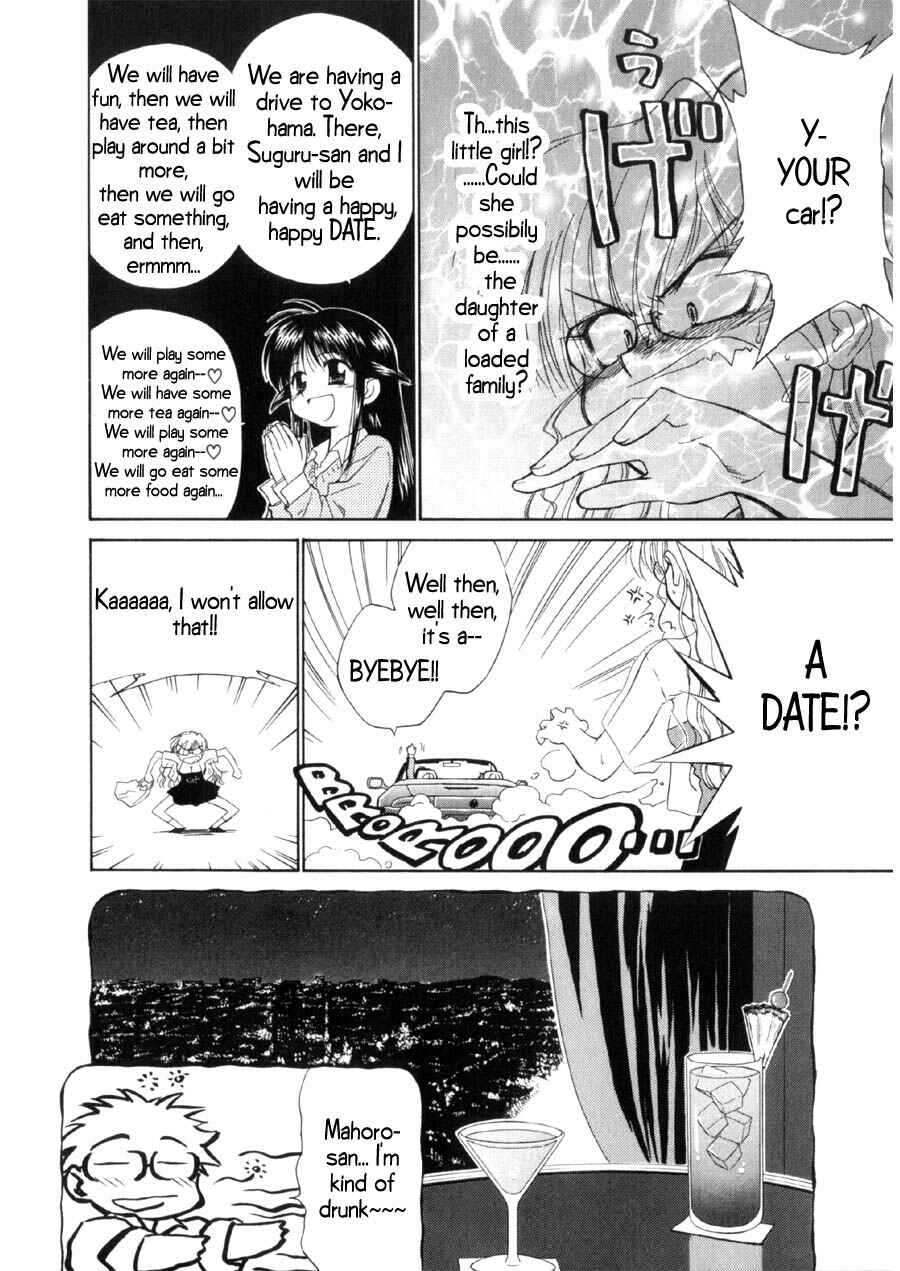 Page 5 Chapter 14 Mahoromatic