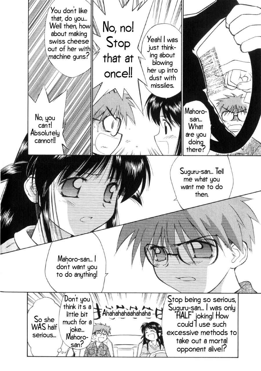 Page 7 Chapter 14 Mahoromatic