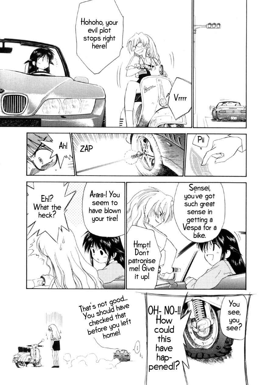 Page 8 Chapter 14 Mahoromatic