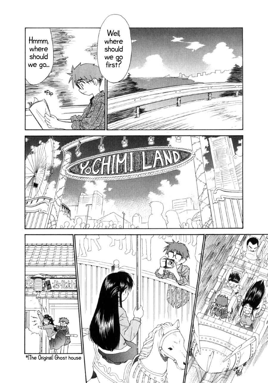 Page 9 Chapter 14 Mahoromatic