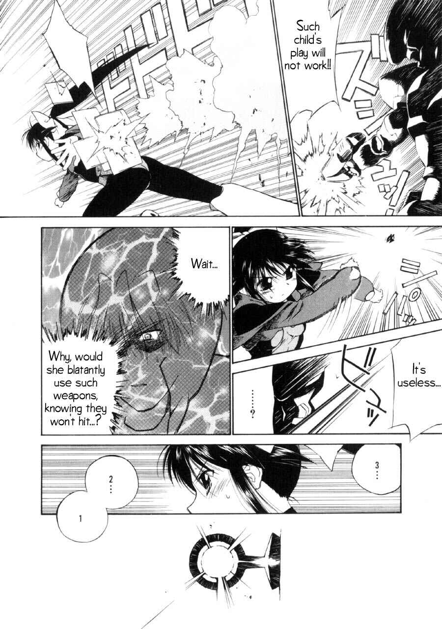 Page 13 Chapter 15 Mahoromatic