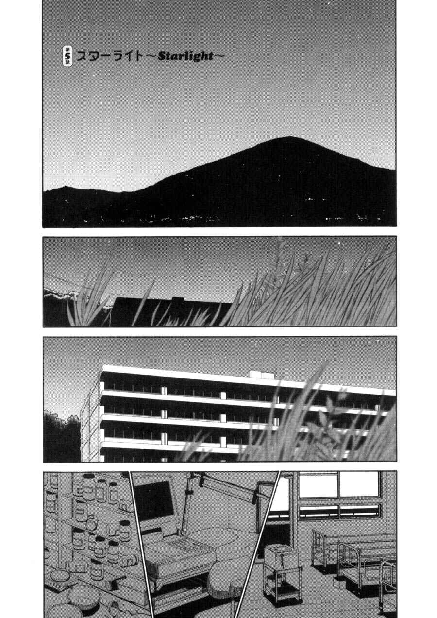 Page 2 Chapter 15 Mahoromatic