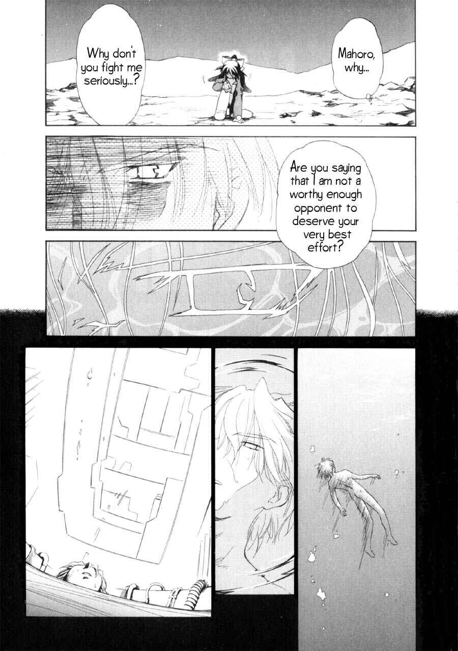 Page 28 Chapter 15 Mahoromatic