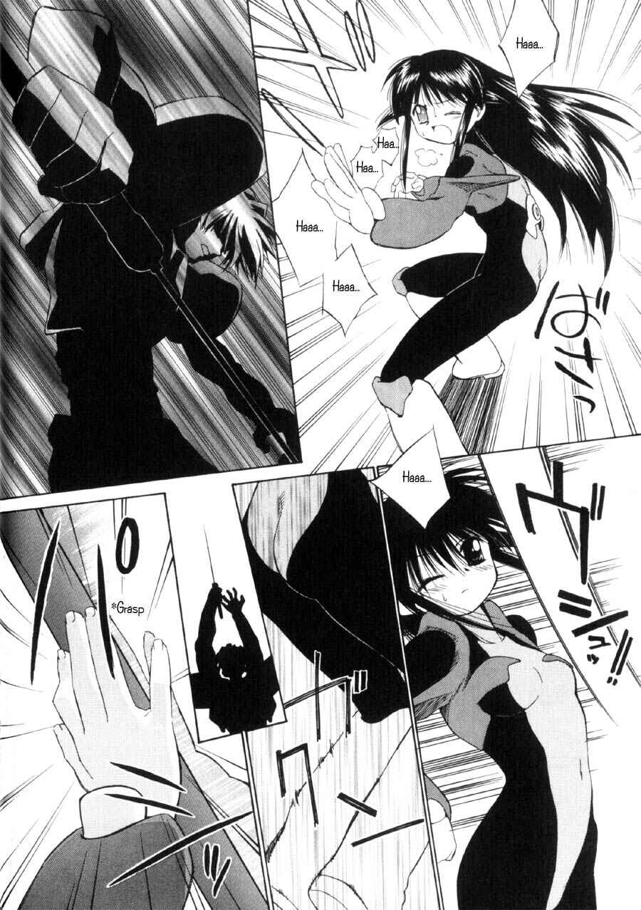 Page 33 Chapter 15 Mahoromatic