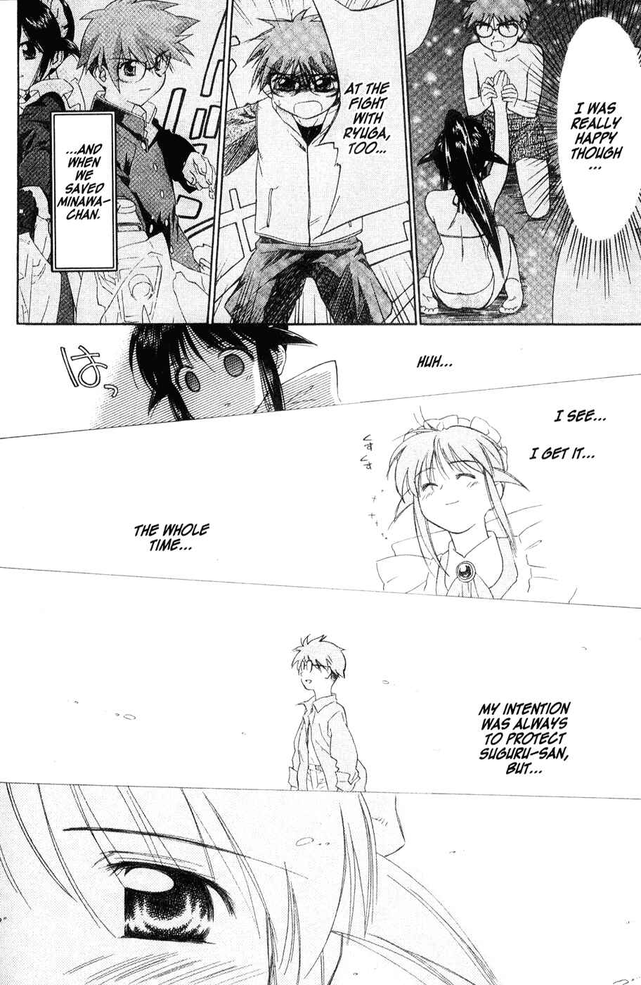 Page 16 Chapter 43 Mahoromatic