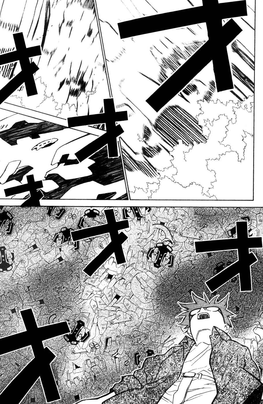 Page 29 Chapter 43 Mahoromatic