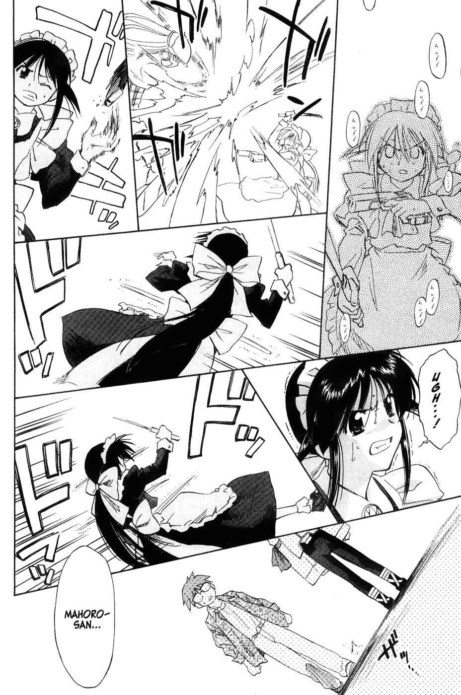 Page 46 Chapter 43 Mahoromatic