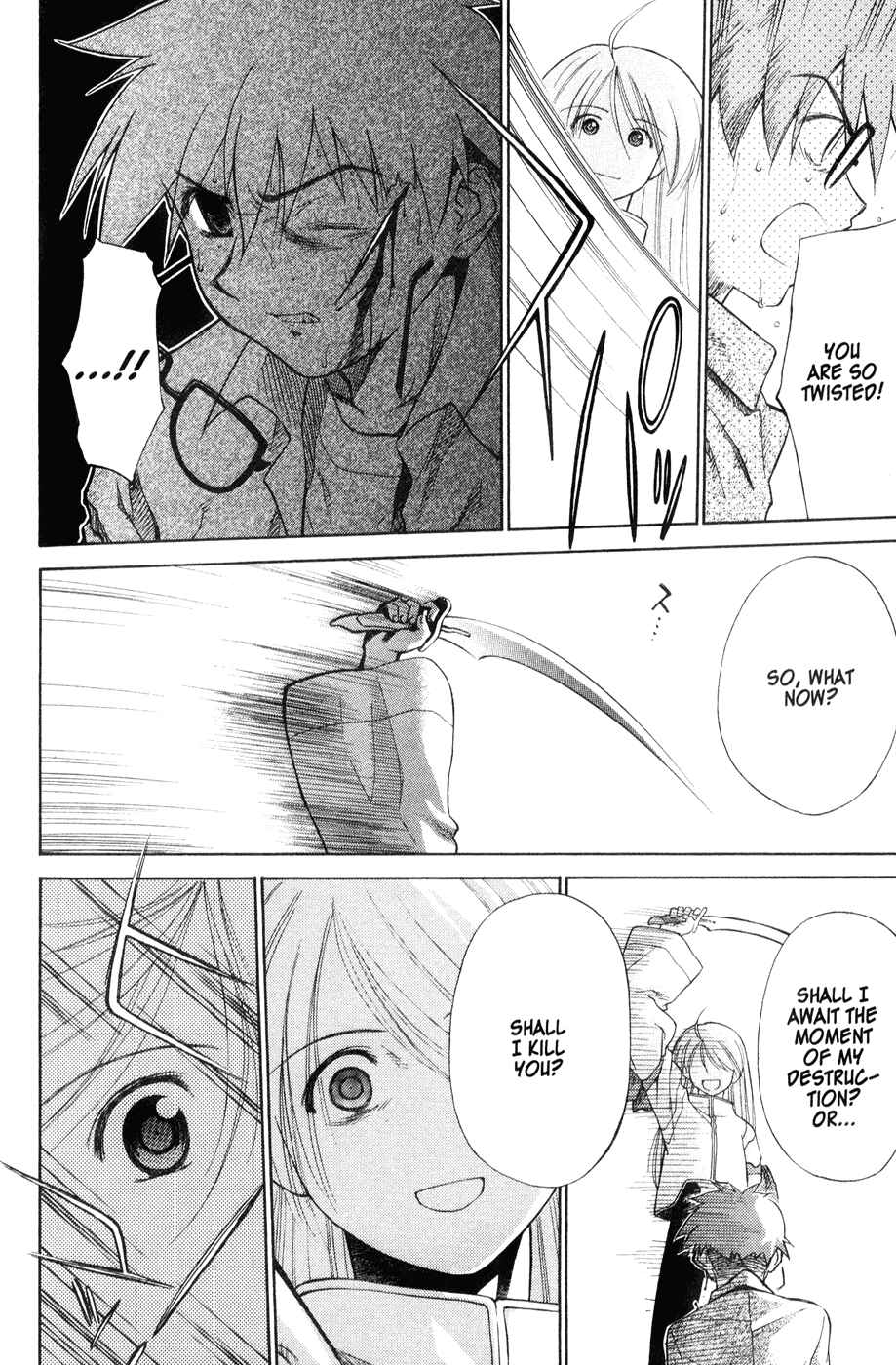 Page 56 Chapter 43 Mahoromatic