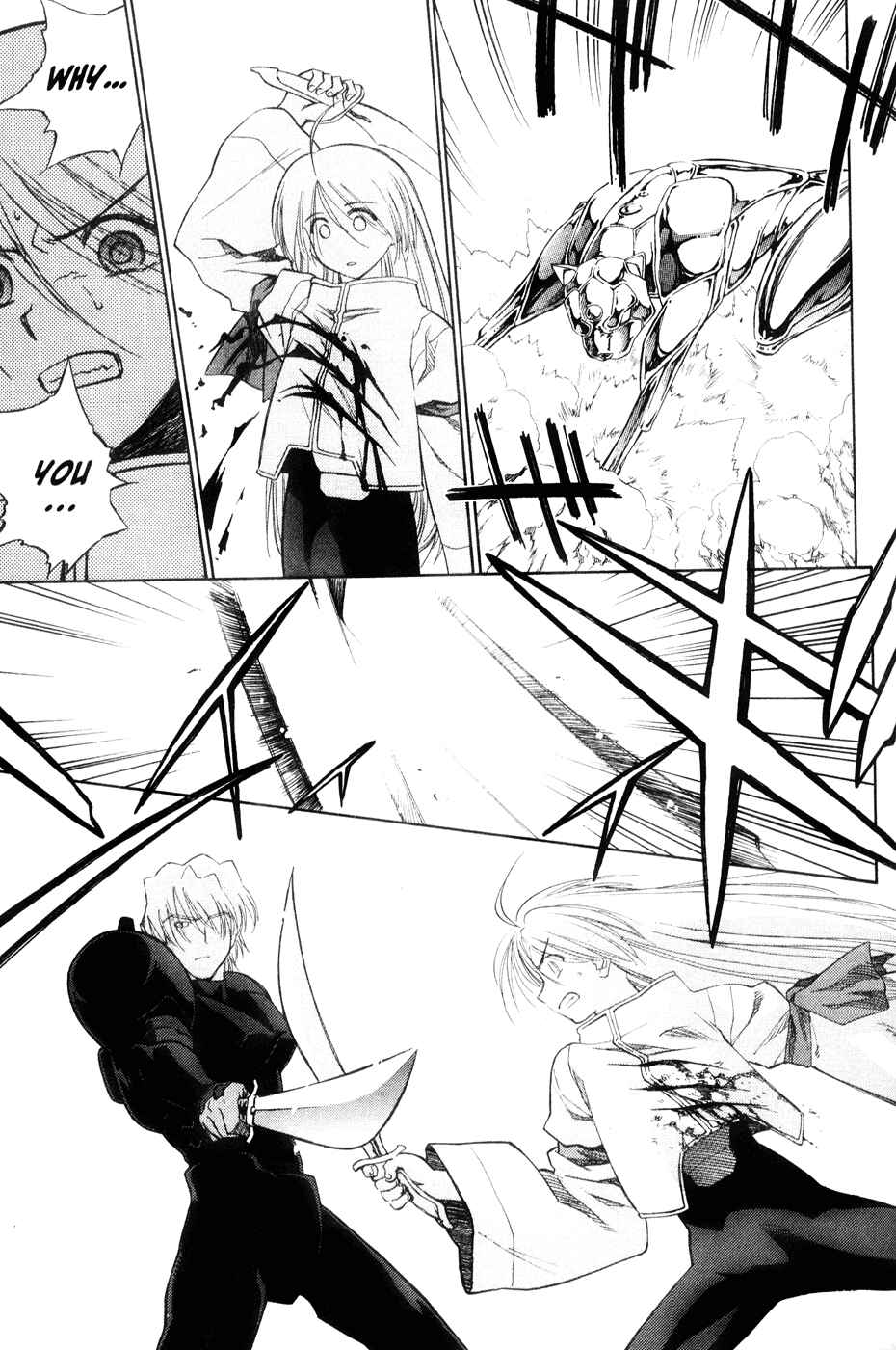 Page 57 Chapter 43 Mahoromatic