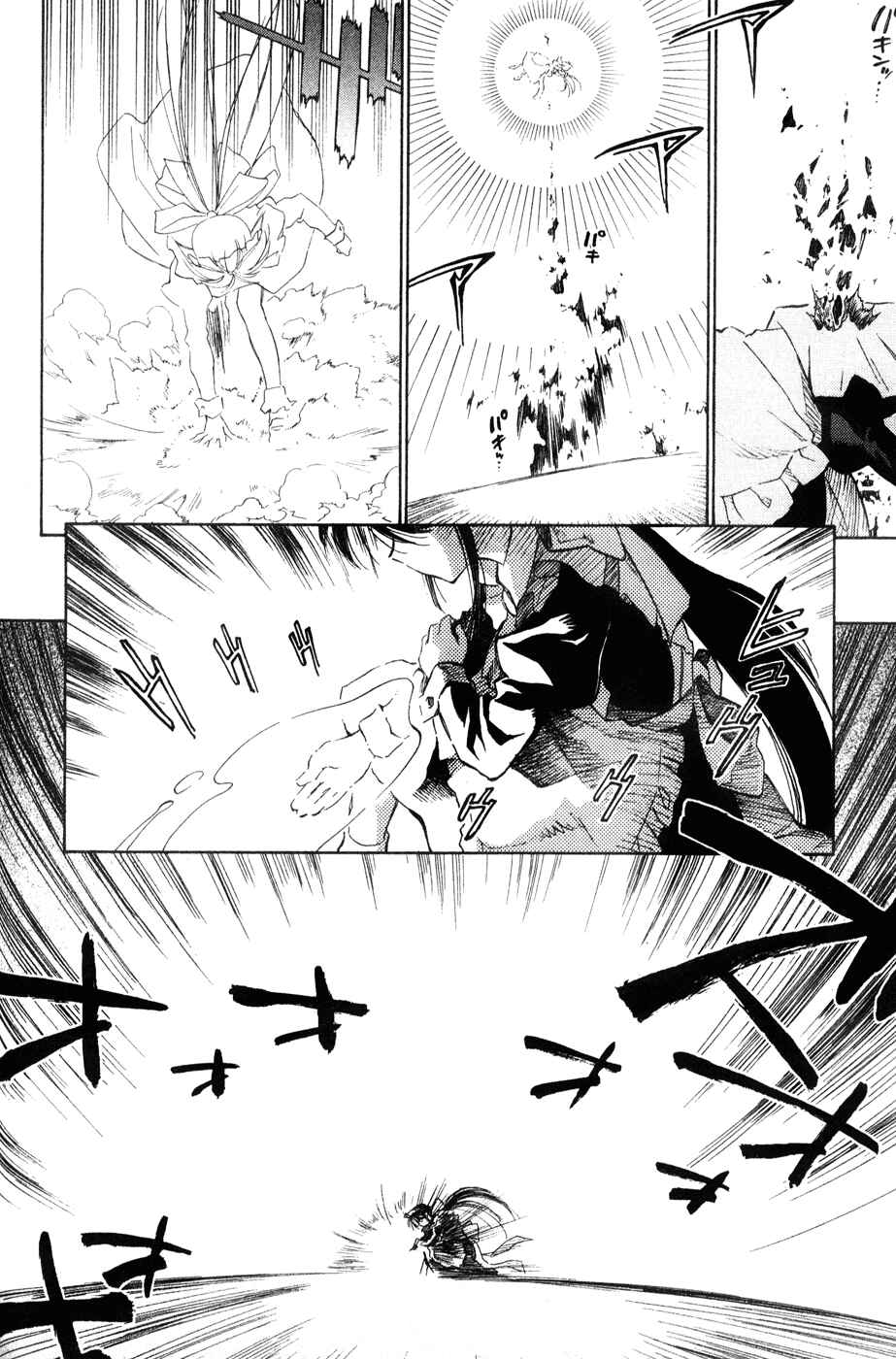 Page 60 Chapter 43 Mahoromatic